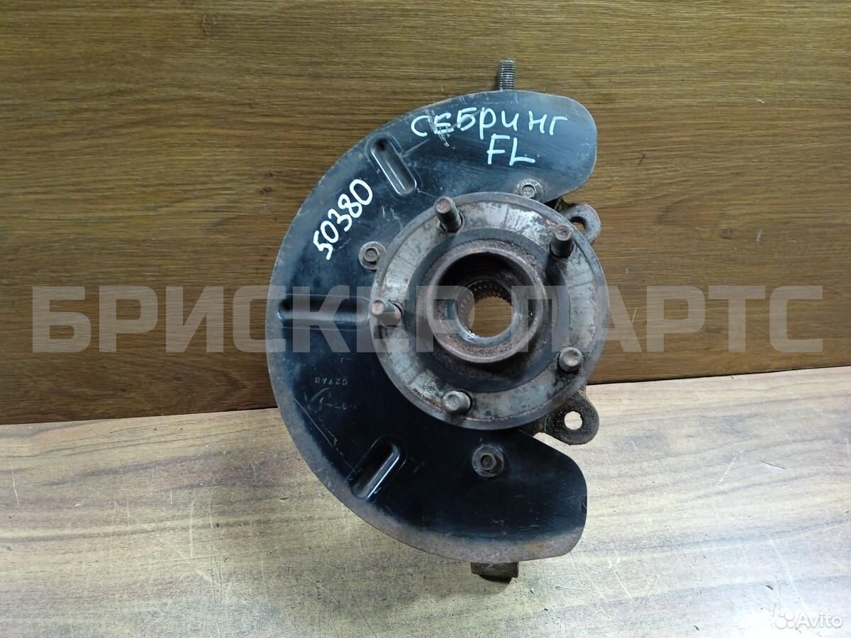 Кулак поворотный передний левый для Крайслер Себринг