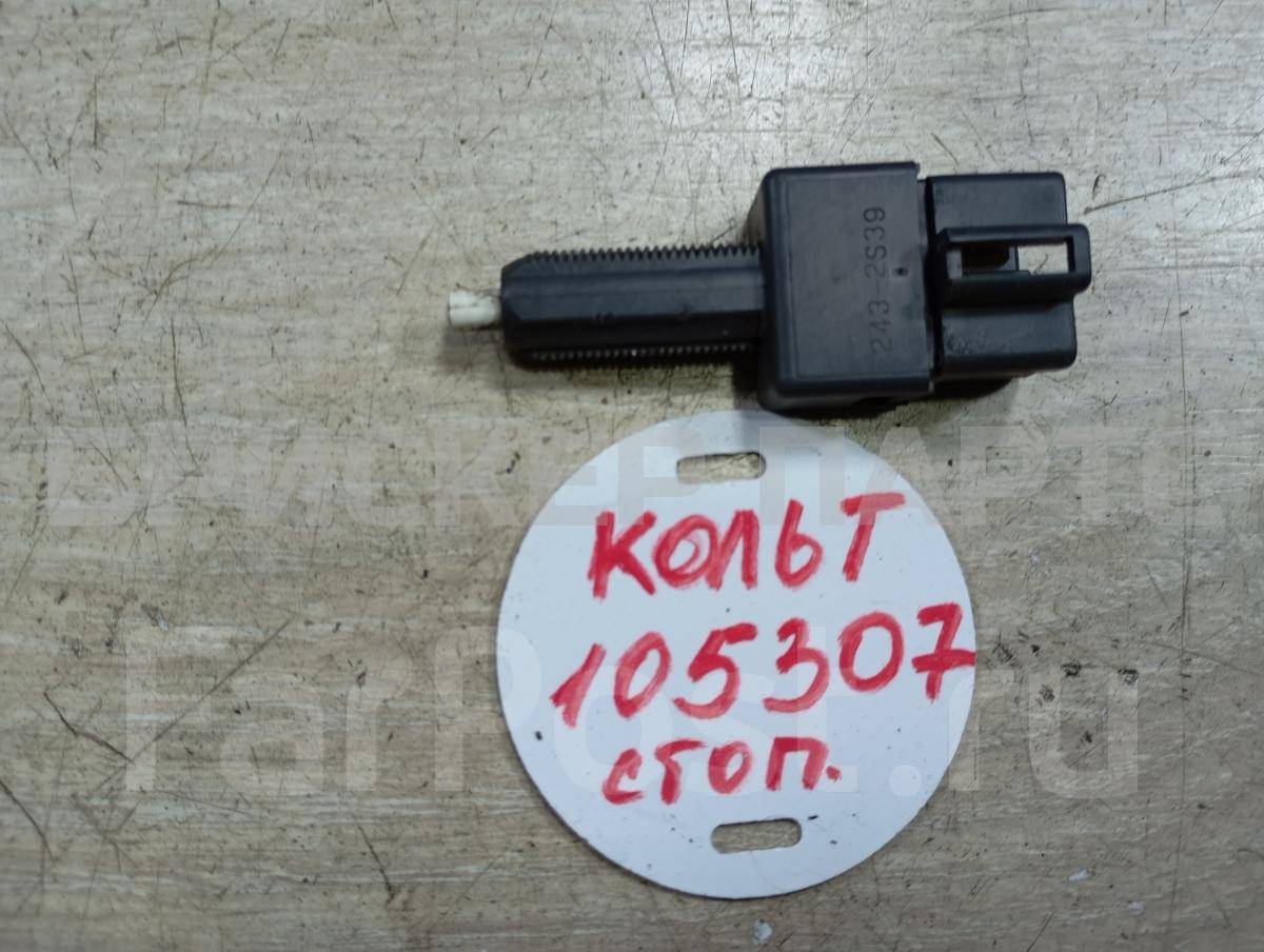 Датчик включения стопсигнала на Митсубиси Кольт VI (Z20) MR228924