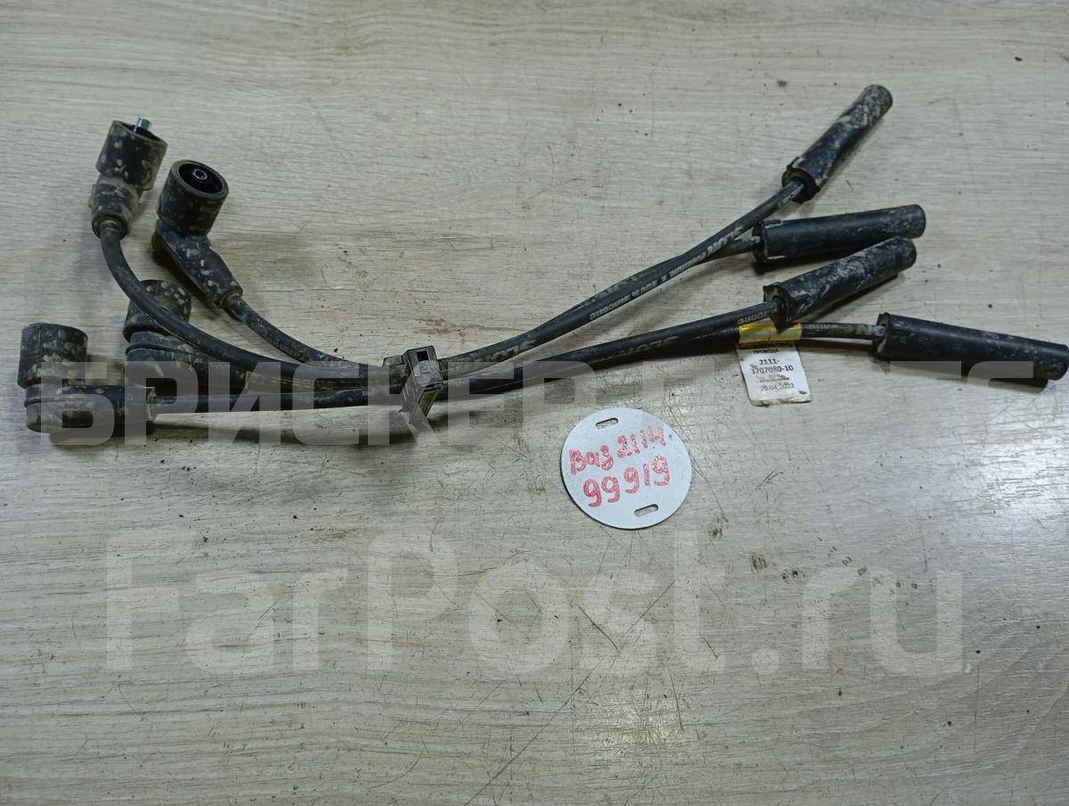 Провода высокого напряж. к-кт на ВАЗ 2114 Лада 21113707080