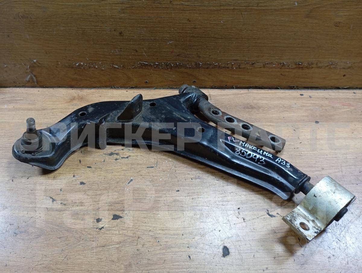 Рычаг передний нижний левый на Ниссан Максима 5 поколение A33 545012Y411