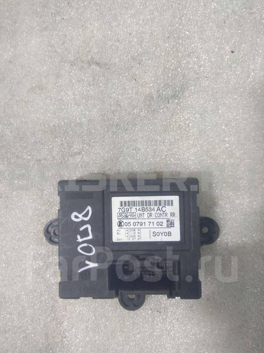 Блок комфорта левый задний на Форд Мондео 4 поколение