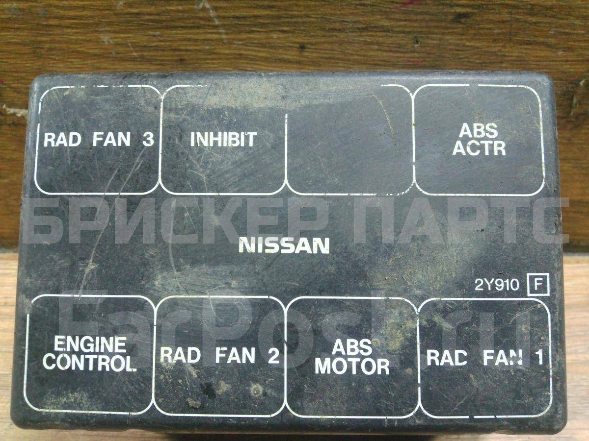 Крышка блока предохранителей на Ниссан Максима 5 поколение A33 243822Y910 Крышка блока предохранителей на Ниссан Максима 5 поколение A33 243822Y910