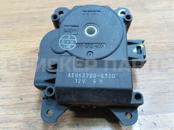 Моторчик заслонки отопителя на Митсубиси Кольт 6 поколение Z30 AE0637008320
