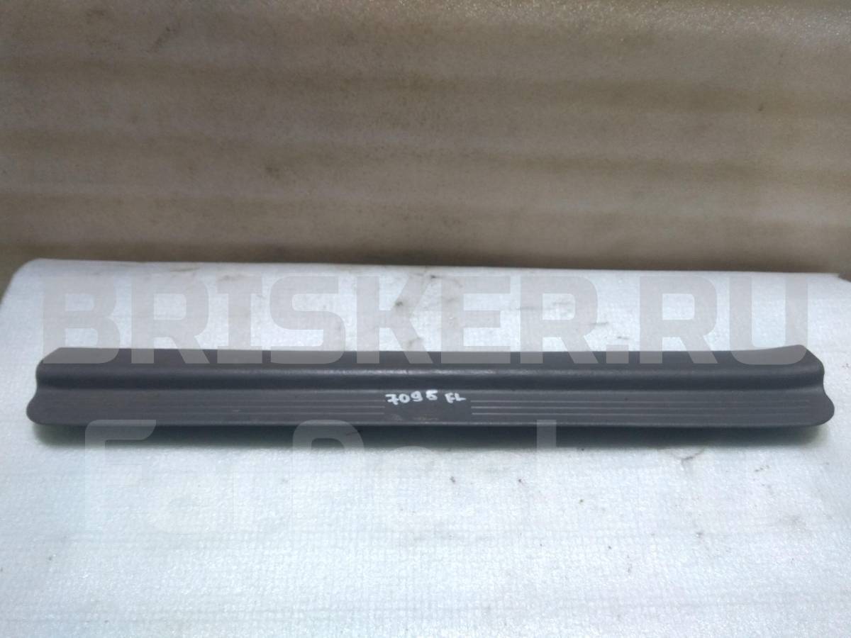 Накладка порога внутренняя передняя левая на Киа Спектра