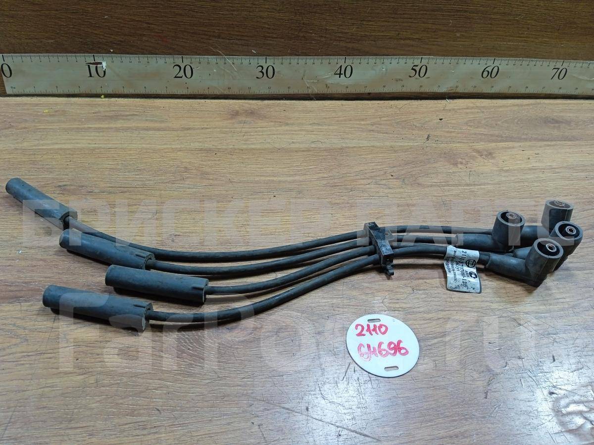 Провода высокого напряж. к-кт на ВАЗ Лада Лада 2110  2111370708012