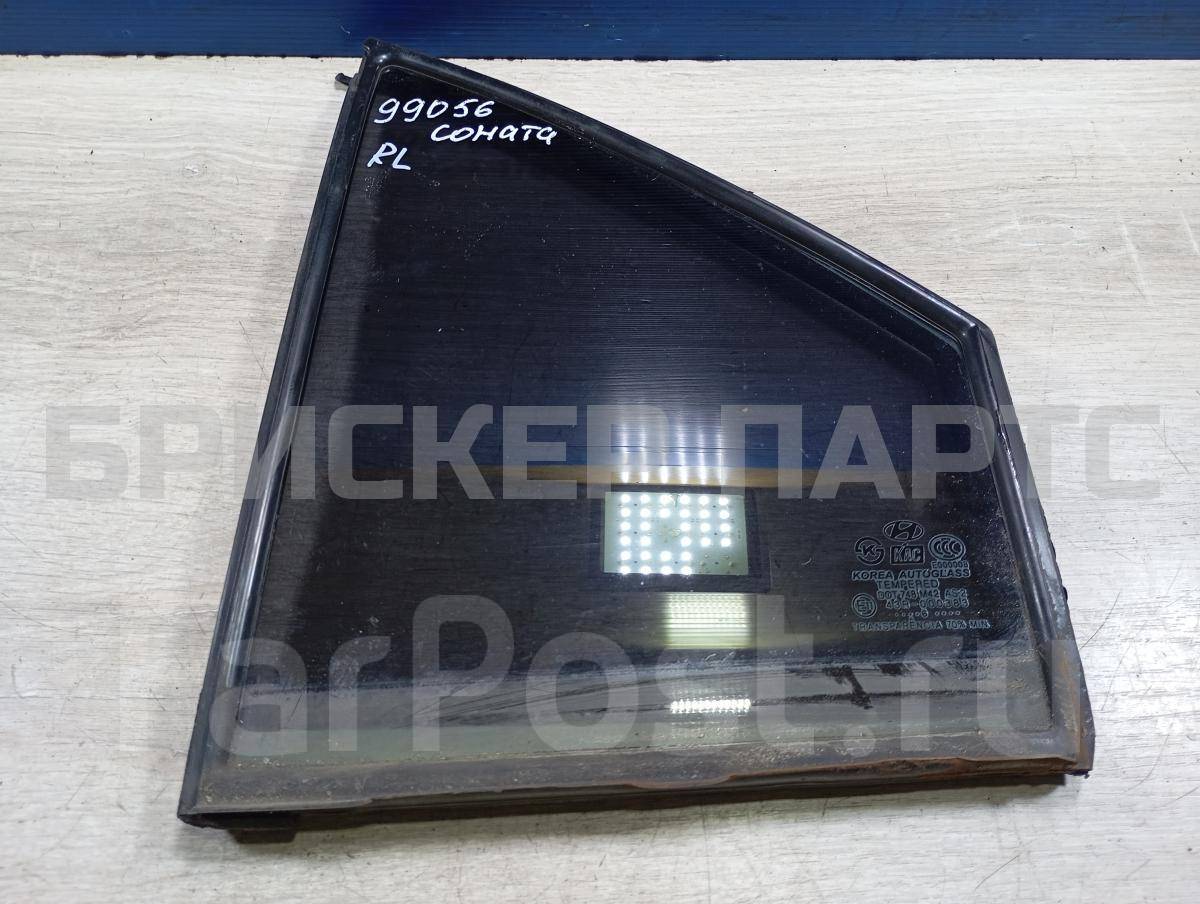 Стекло двери задней левой (форточка) для Хендай Соната 5 поколение (NF) 834173K000