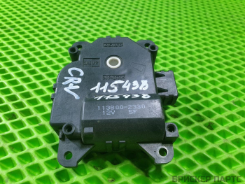 Моторчик (сервопривод печки) заслонки отопителя для Хонда CR-V 2 (RD5) 1138002330