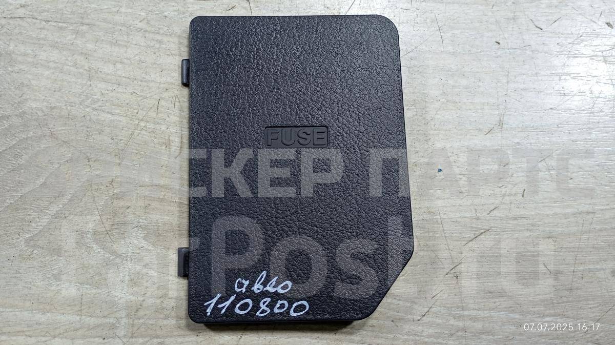 Крышка монтажного блока предохранителей в салоне для Шевроле Авео 1 поколениеT200 96655192 Крышка монтажного блока предохранителей в салоне для Шевроле Авео 1 поколениеT200 96655192