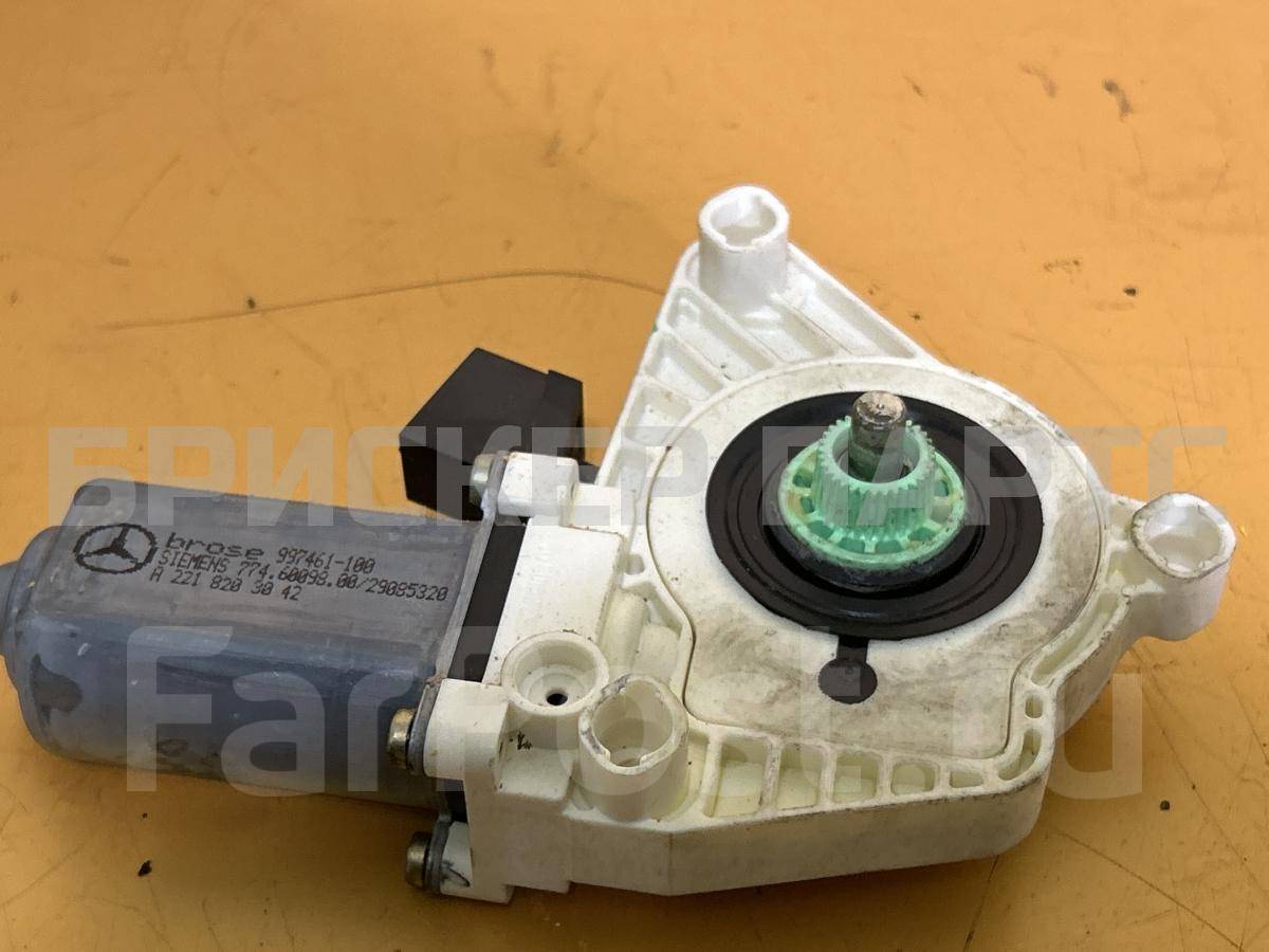 Моторчик стеклоподъемника задний правый на Mercedes (Мерседес) S-класс W221 A2218203042