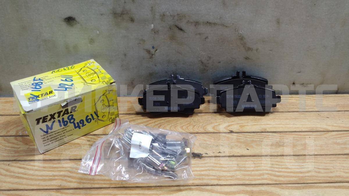 Колодки тормозные передние к-кт для Mercedes (Мерседес) A-класс 1 поколение W168 рестайлинг