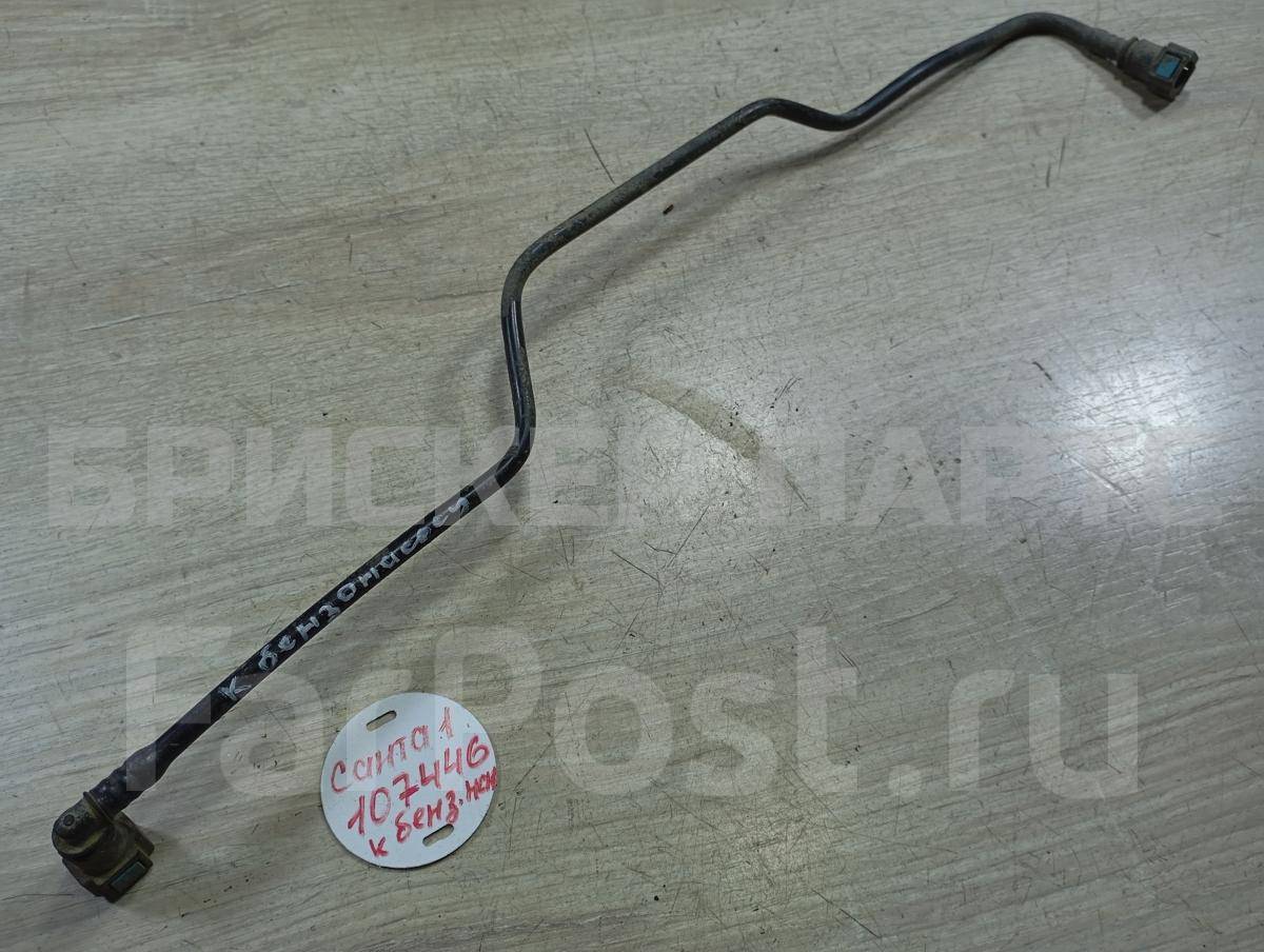 Трубка топливная (топливопровода, бензопровода) на Хендай Санта Фе 1 поколение (SM) 3123126300