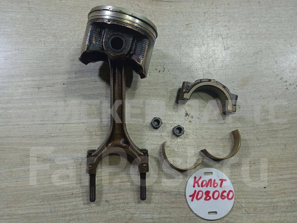 Поршень с шатуном на Митсубиси Кольт 6 поколение (Z20) MN176712