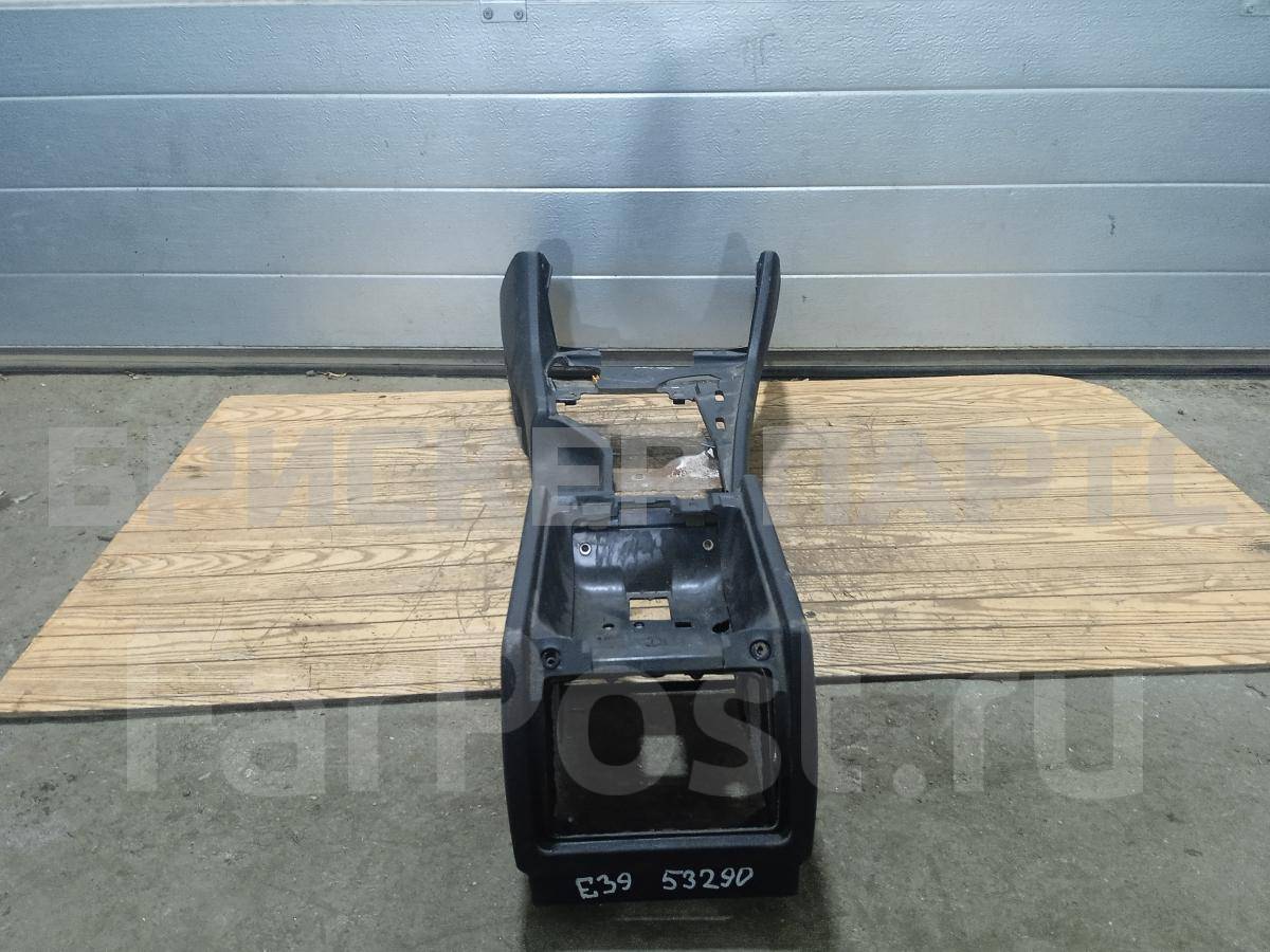 Центральный тоннель с подлокотником на БМВ 5 серия E39