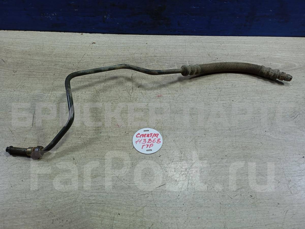 Трубка гидроусилителя для Киа Спектра 1 поколение SD 0K2AH3249YC