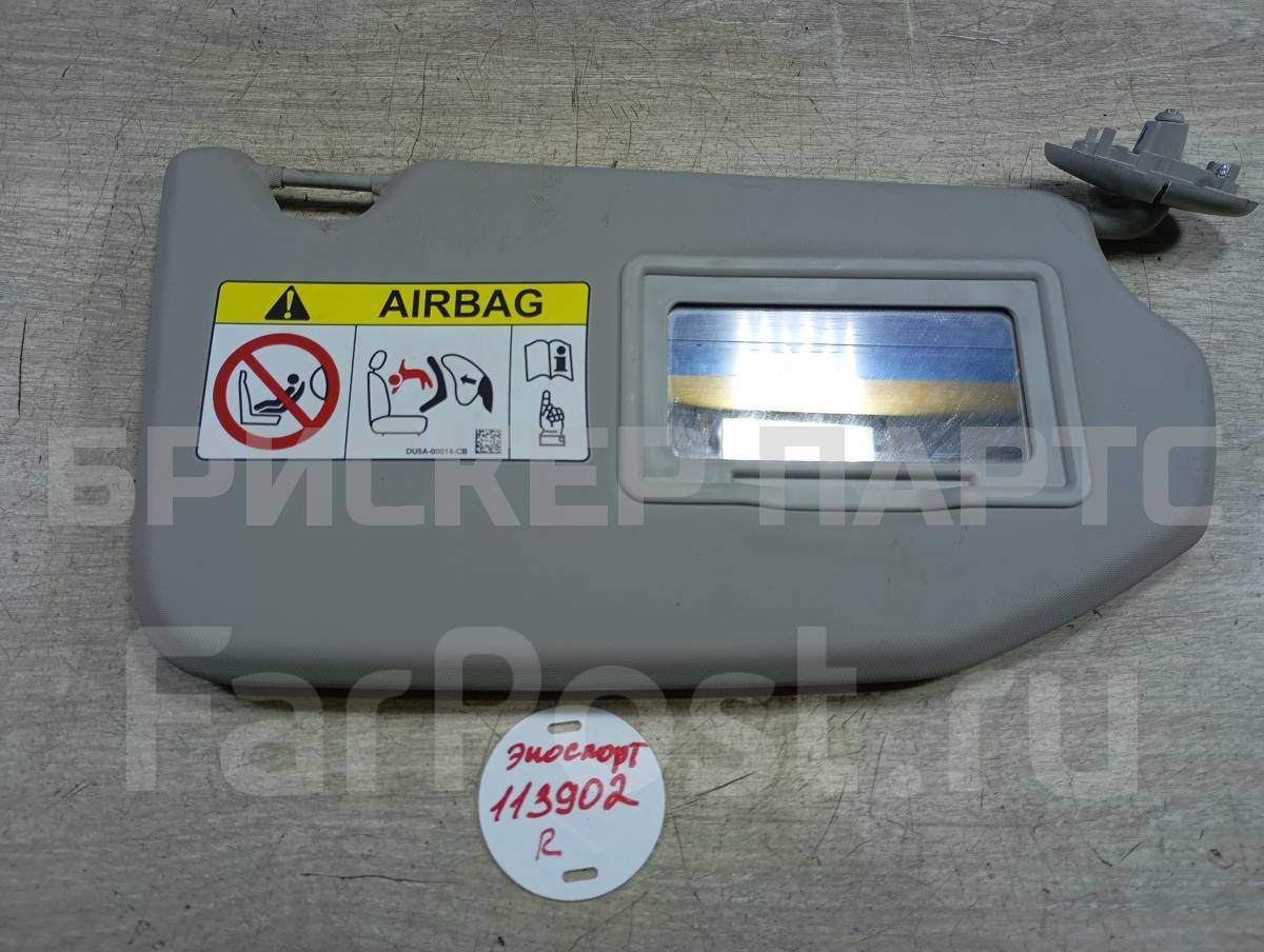 Козырек солнцезащитный правый (пассажирский) для Форд ЭкоСпорт 1 поколение 1825589