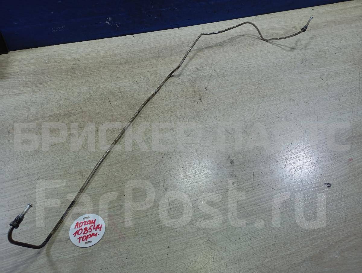 Трубка тормозная для Рено Логан 1 поколение LS0G LS12 рестайлинг