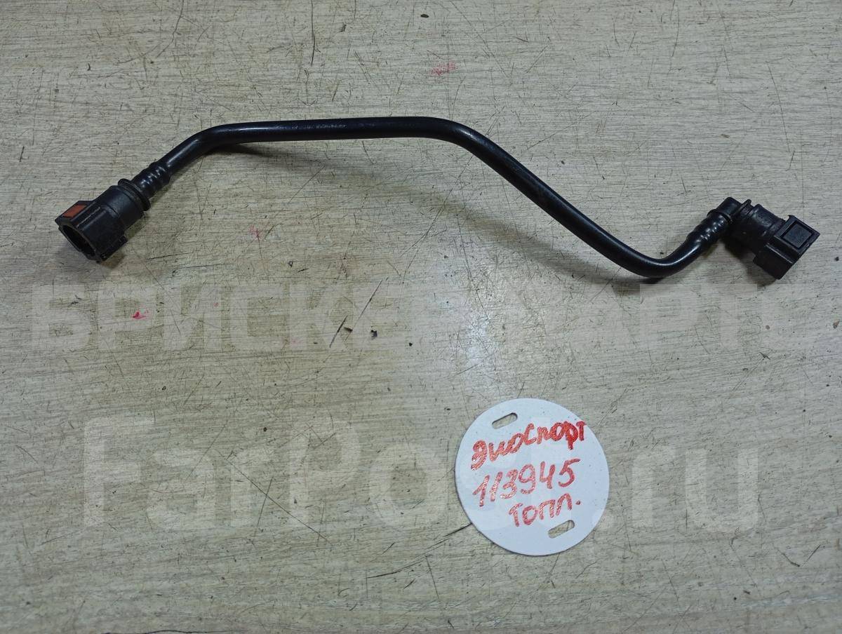 Трубка, шланг привода сцепления для Форд ЭкоСпорт 1 поколение 1784065