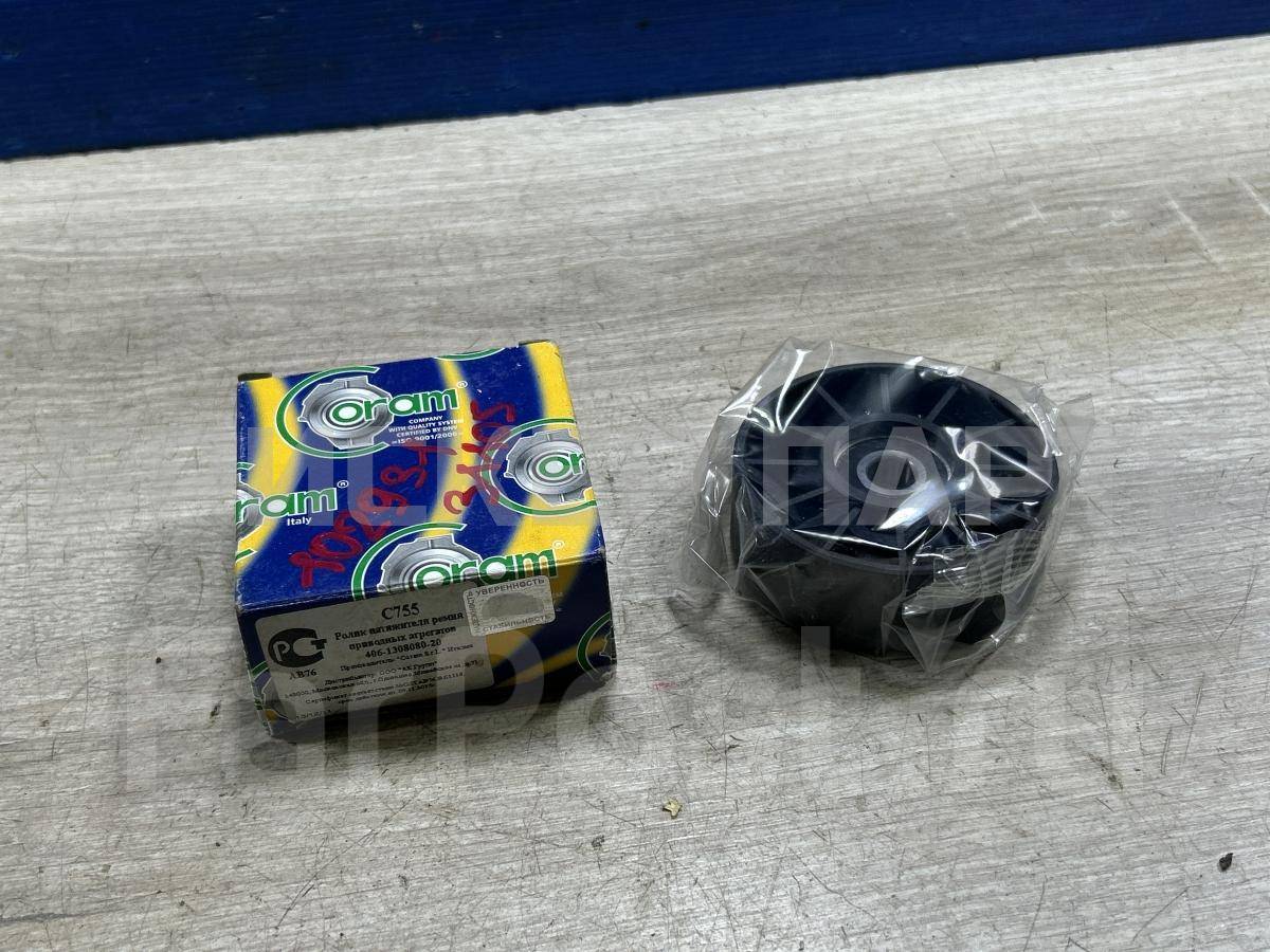 Ролик для УАЗ 3159 БАРС 406130808020