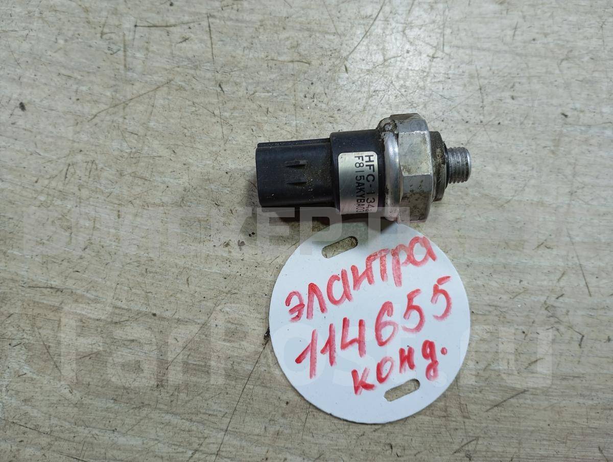 Датчик давления хладагента кондиционера (Фреона) для Хендай Туссан I поколение JM