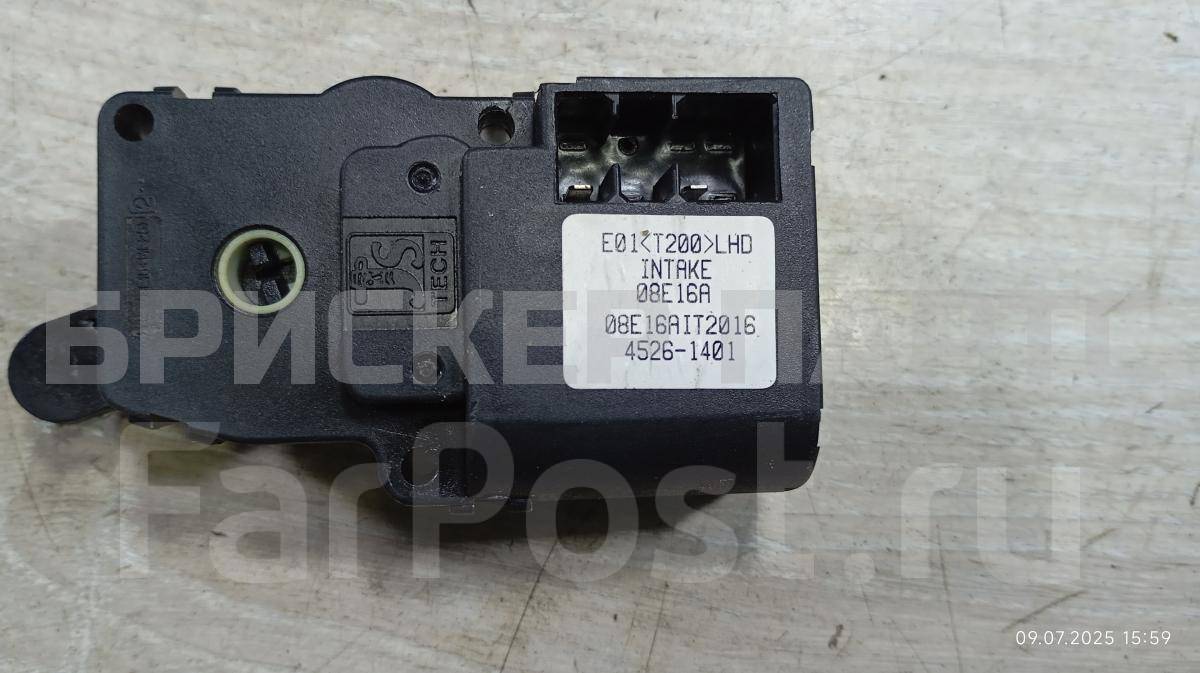 Моторчик привода заслонок для Шевроле Авео 1 поколение T250 96539657 Моторчик привода заслонок для Шевроле Авео 1 поколение T250 96539657