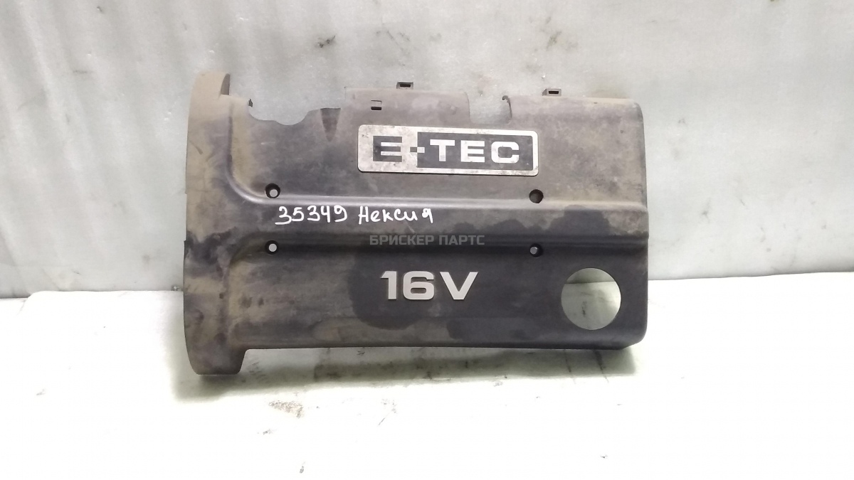 Замок капота для Хендай Соната 4 поколение (EF)