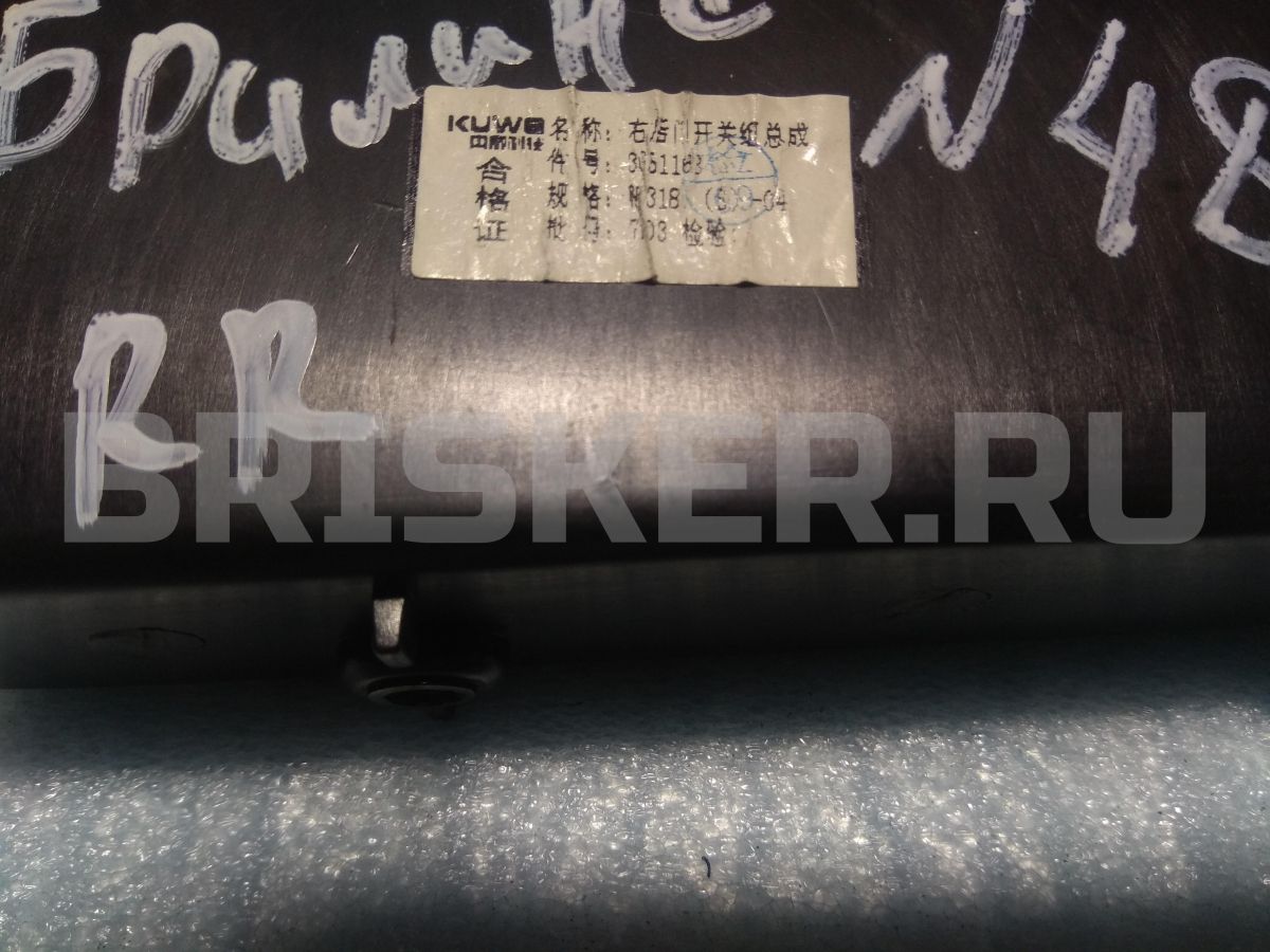 Коллектор впускной для Митсубиси Каризма I поколение рестайлинг