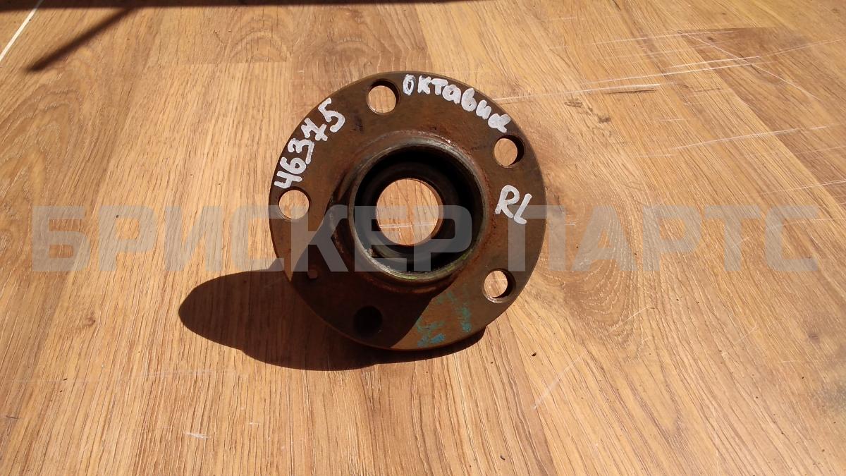 Ступица задняя левая для Шкода Октавия А4 (1U5, 1U2)