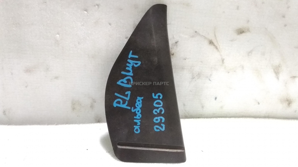 Накладка двери внутренняя задняя левая для Фиат Альбеа 1 (178)