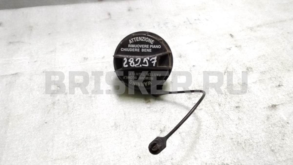 Замок двери задней правой на Фольксваген Поинтер