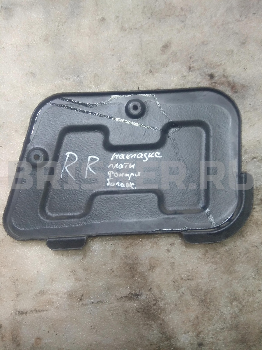 Накладка, облицовка фонаря заднего правого для Хендай Соната 4 поколение (EF)