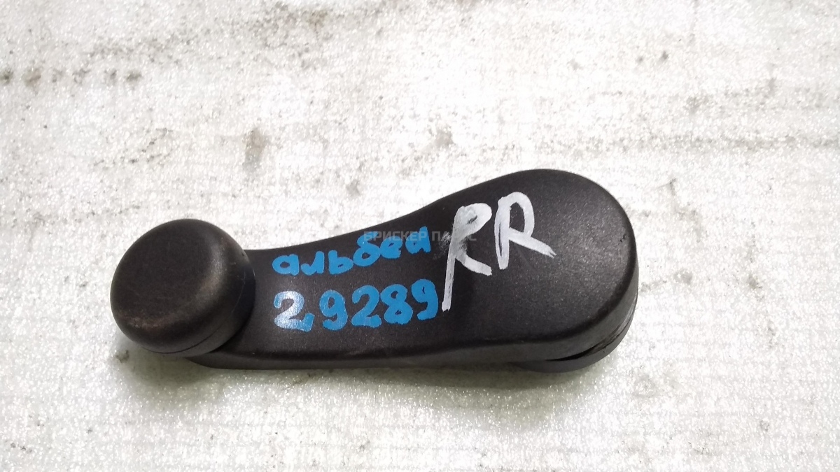 Ручка стеклоподъемника для Фиат Альбеа 1 (178)