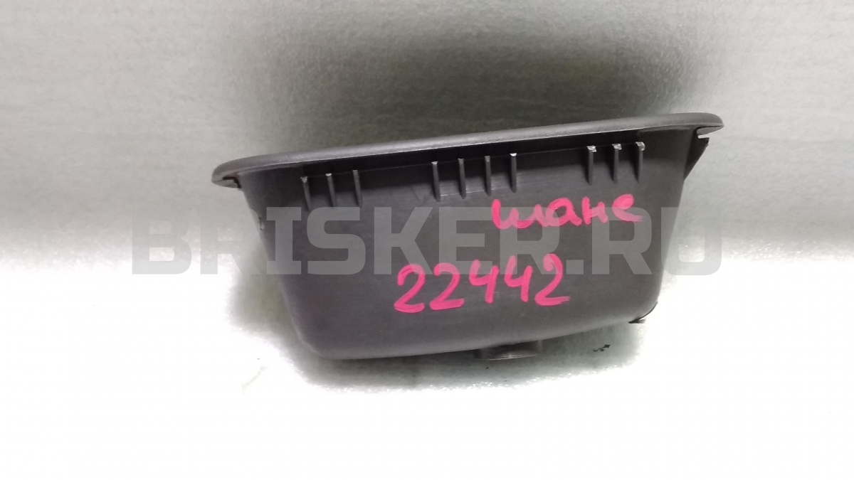 Ручка двери задней левой для ЗАЗ Шанс/Сенс T100, T150