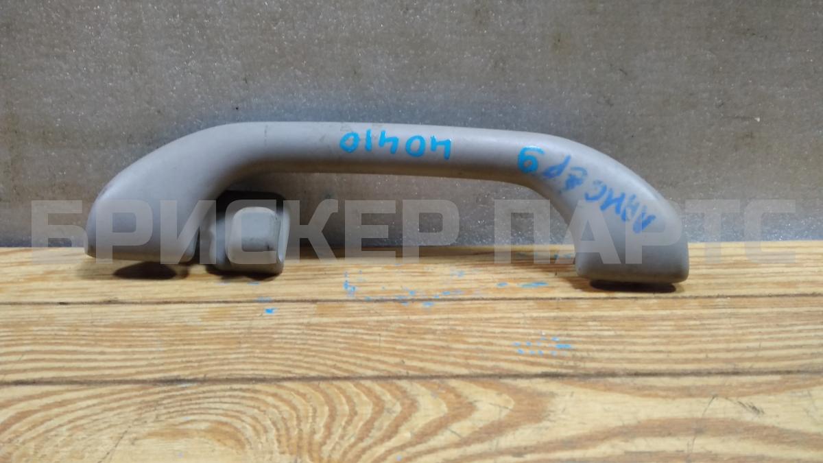 Ручка внутренняя потолочная задняя правая для Митсубиси Лансер 9 поколение (CS)