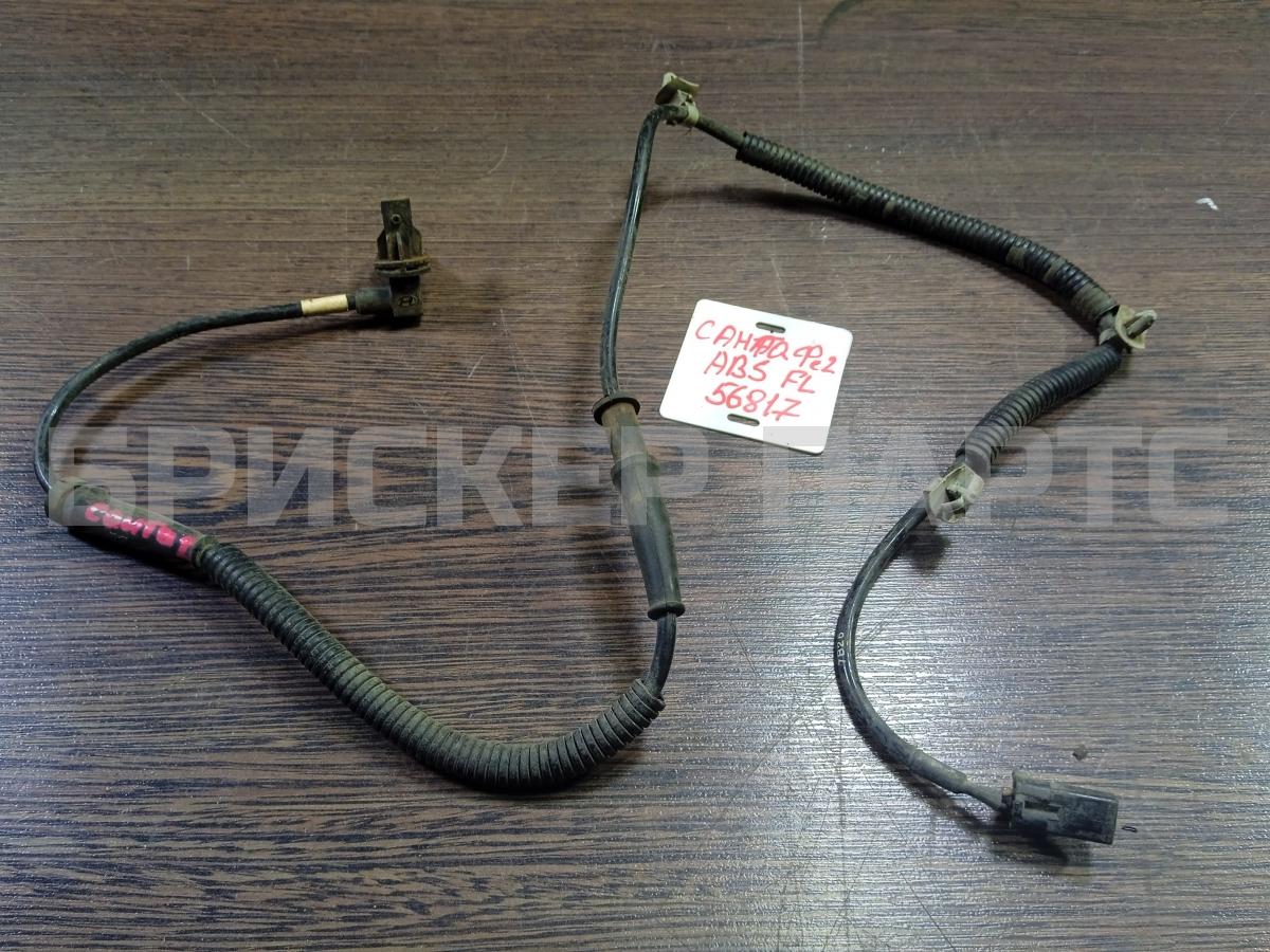 Датчик ABS (АБС) передний левый для Хендай Санта Фе 2 поколение (CM)