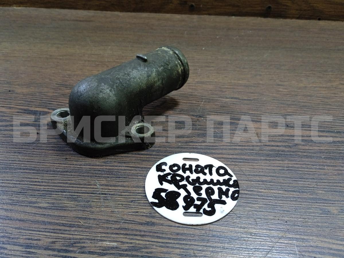 Крышка термостата для Хендай Соната 4 поколение (EF) Крышка термостата для Хендай Соната 4 поколение (EF)