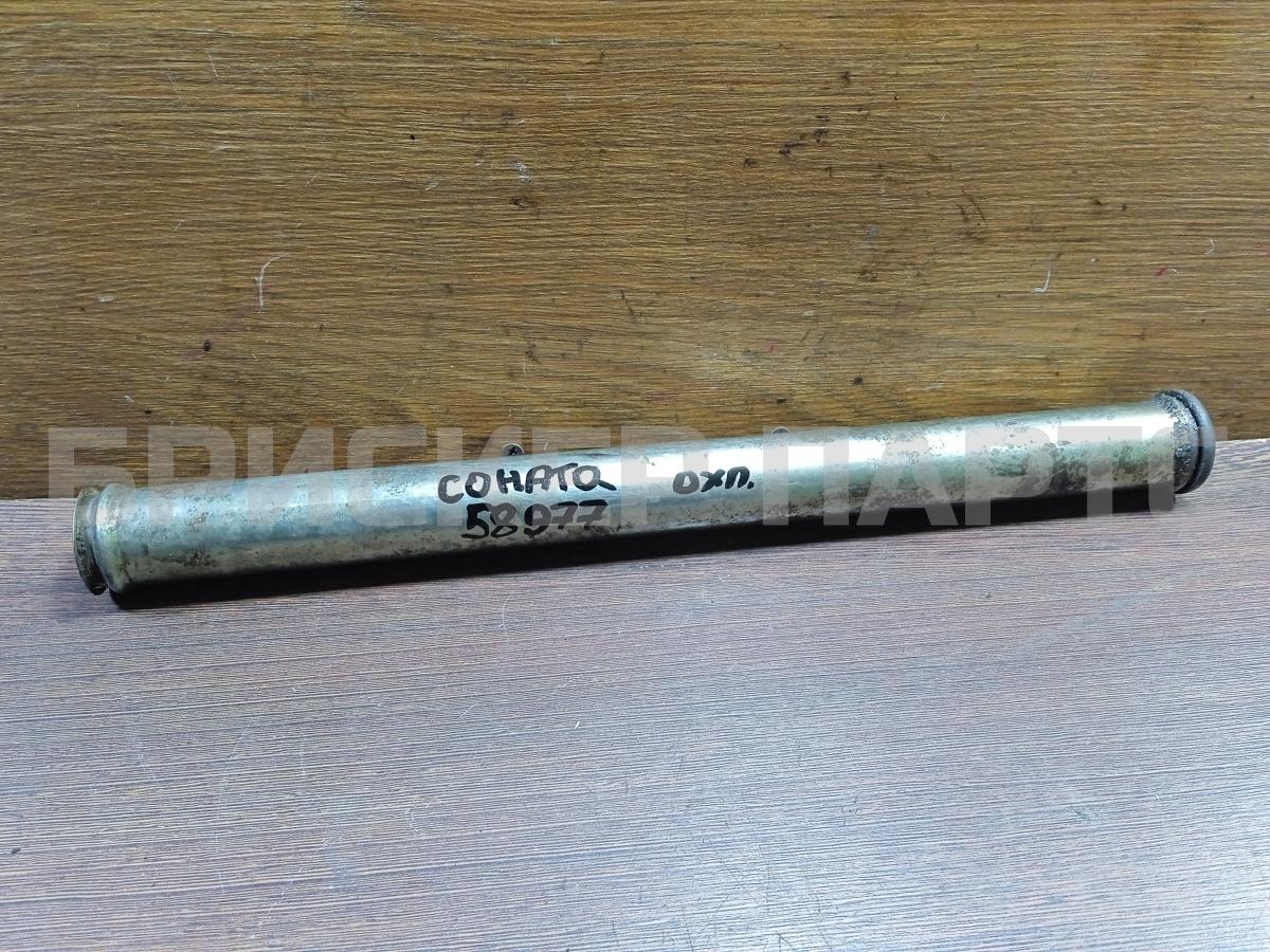 Трубка охлаждения для Хендай Соната 4 поколение (EF) Трубка охлаждения для Хендай Соната 4 поколение (EF)