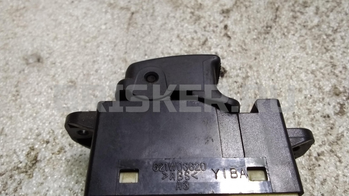 Ручка двери передней (пассажира) наружная правая для Ниссан Альмера 2 поколение (N16)