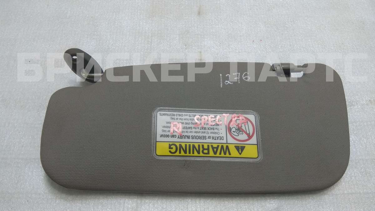 Козырек солнцезащитный правый (пассажирский) для Киа Спектра 1 поколение SD