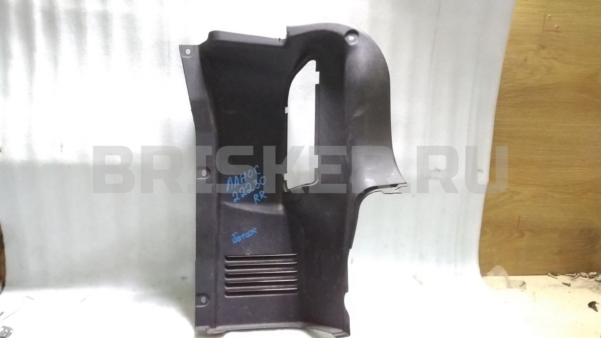 Обшивка багажника (облицовка, обивка) правая для Шевроле Ланос