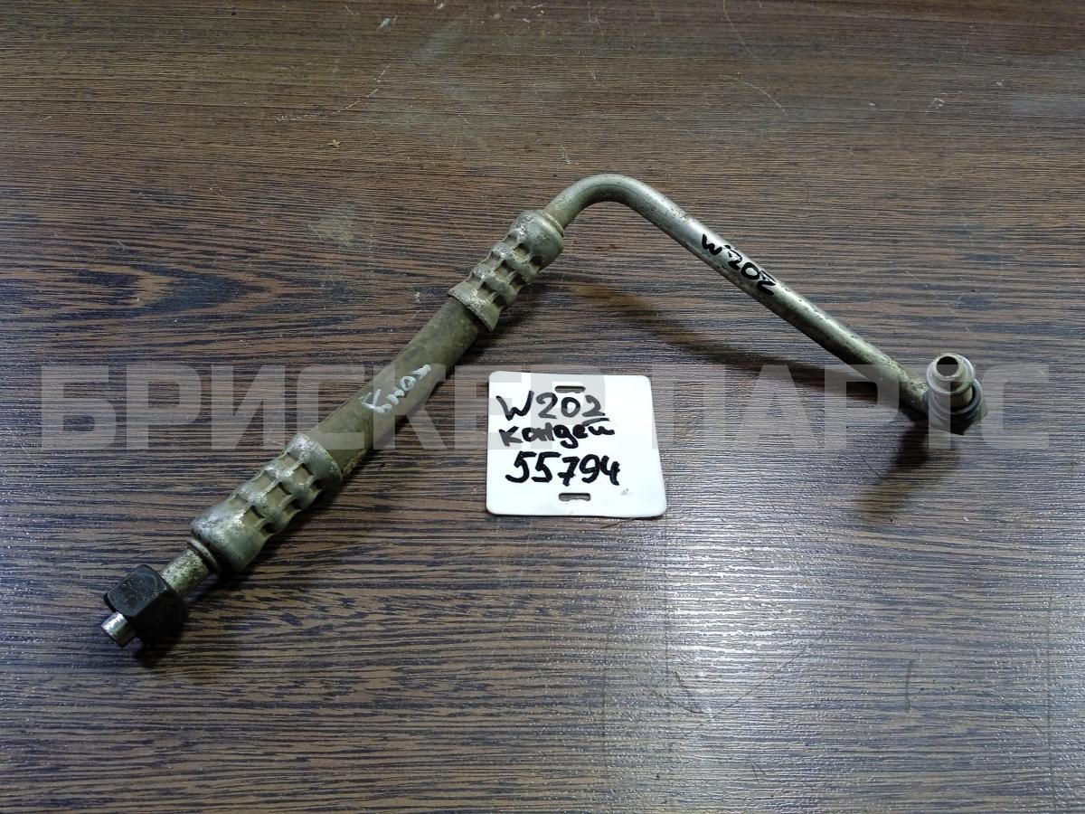 Трубка, шланг кондиционера для Mercedes (Мерседес) Ц-класс W202
