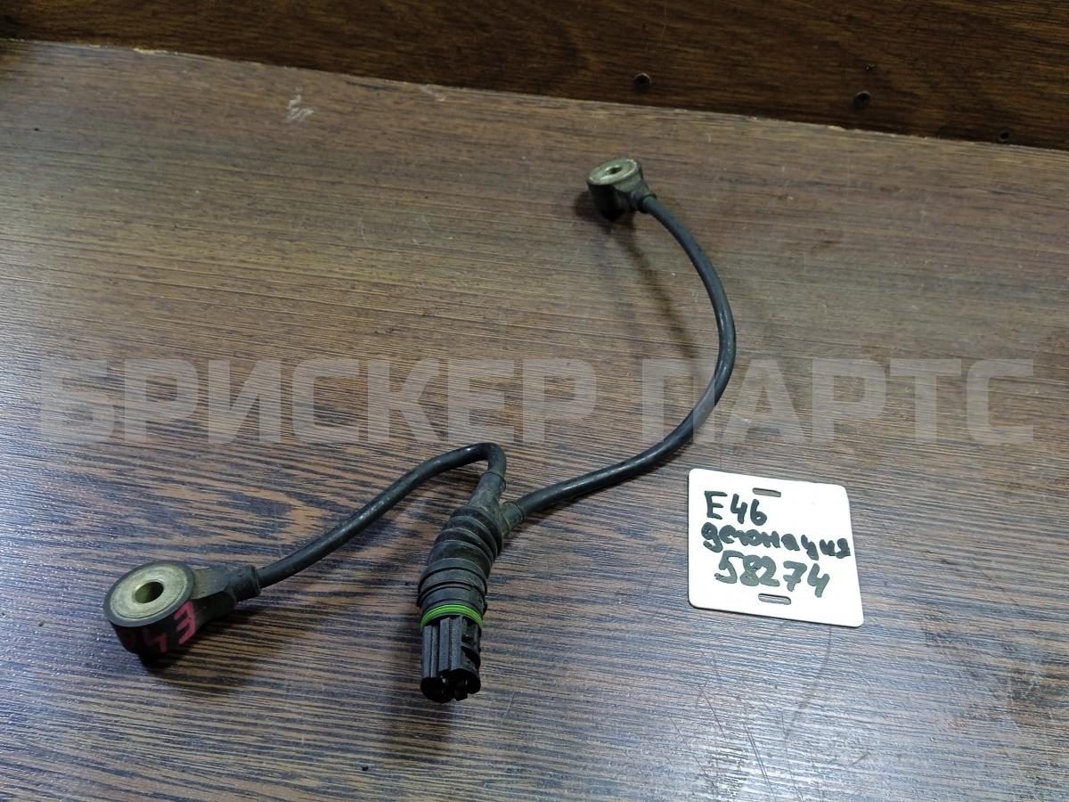 Датчик детонации для БМВ 3 серия E46