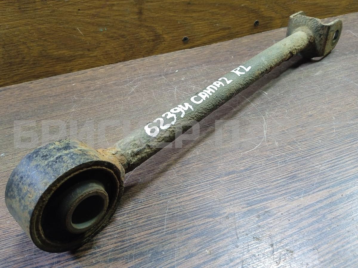 Рычаг задний левый для Хендай Санта Фе 2 поколение (CM)