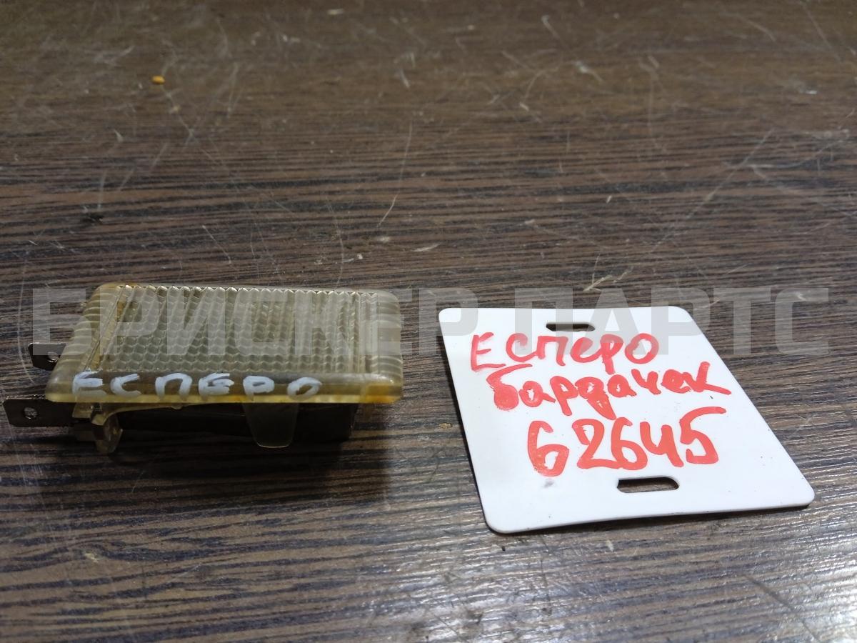 Плафон, фонарь освещения бардачка (лампа подсветки перчаточного ящика) для Дэу Эсперо I серия KLEJ