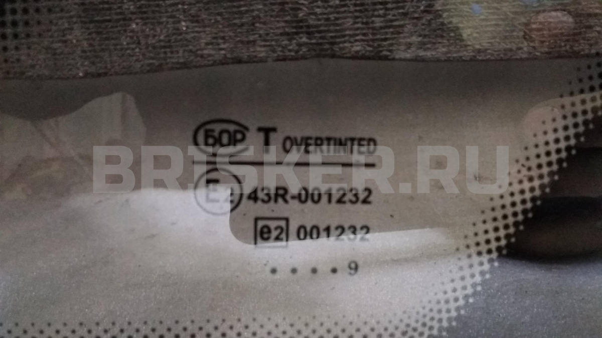 Патрубок радиатора для Форд Фокус 2 поколение CB4