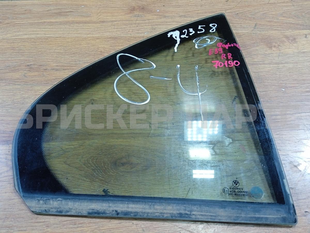 Стекло двери задней правой (форточка) для БМВ 5 серия E39