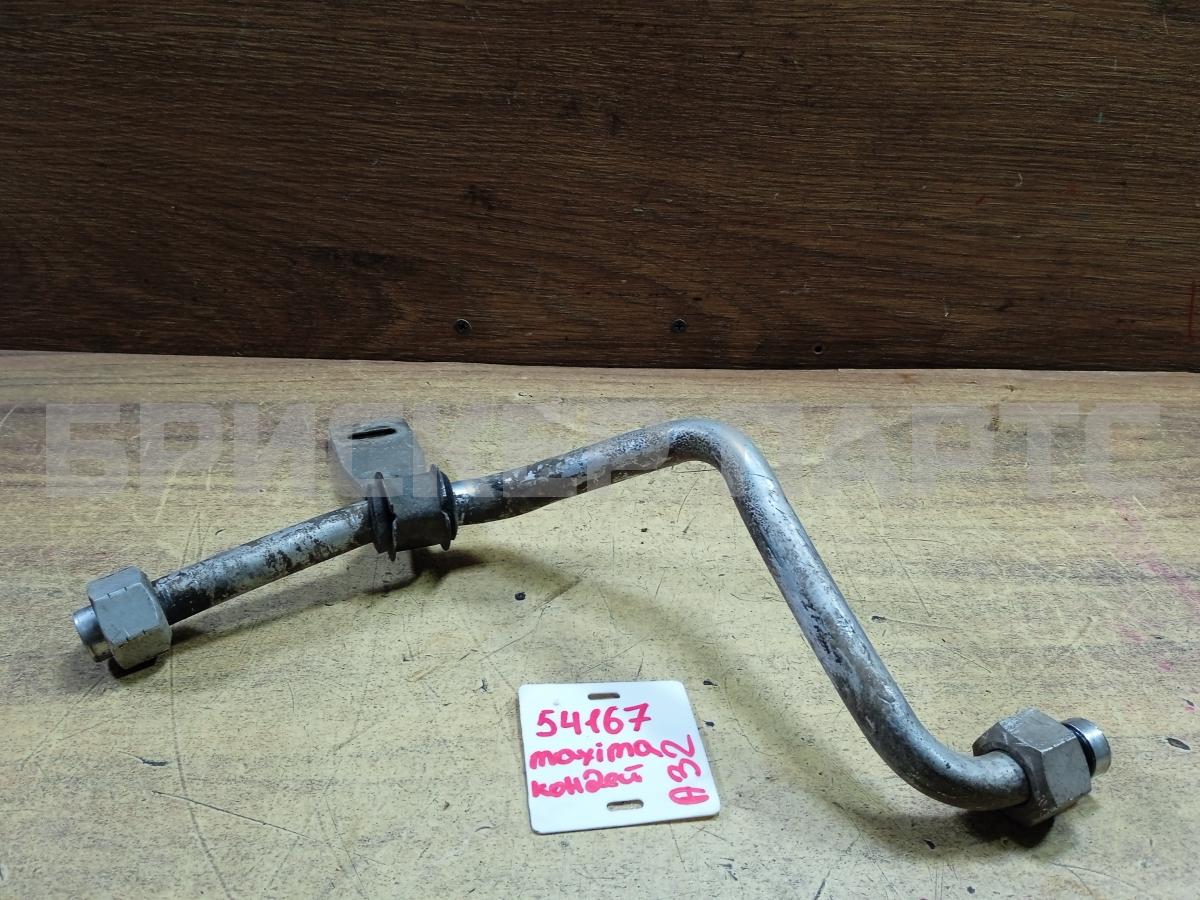 Трубка, шланг кондиционера для Ниссан Максима 4 поколение A32