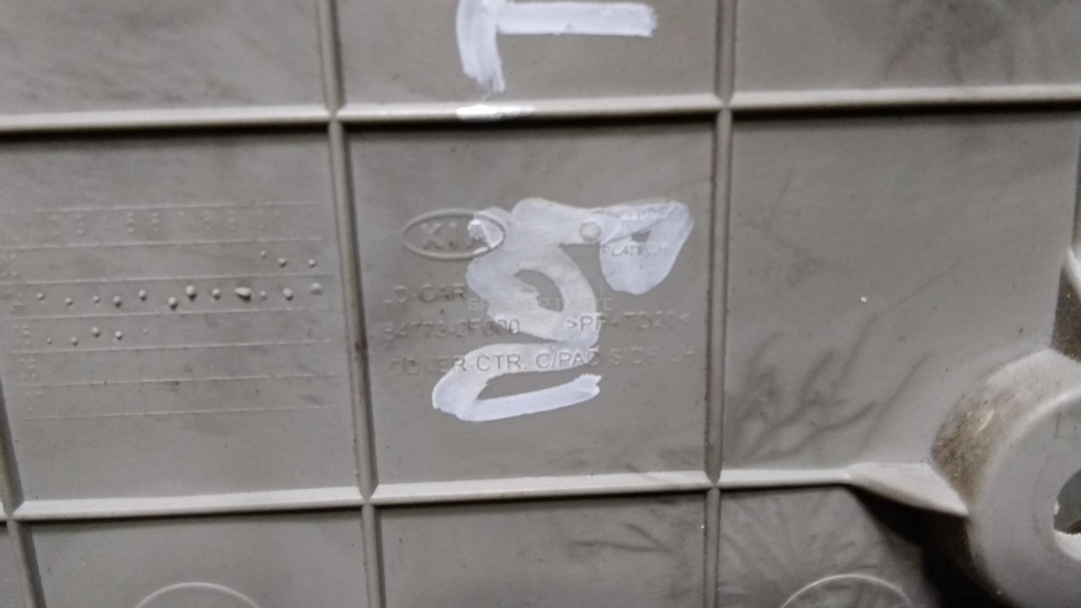 Трубка, патрубок отопителя (печки) для Фольксваген Транспортер Т5