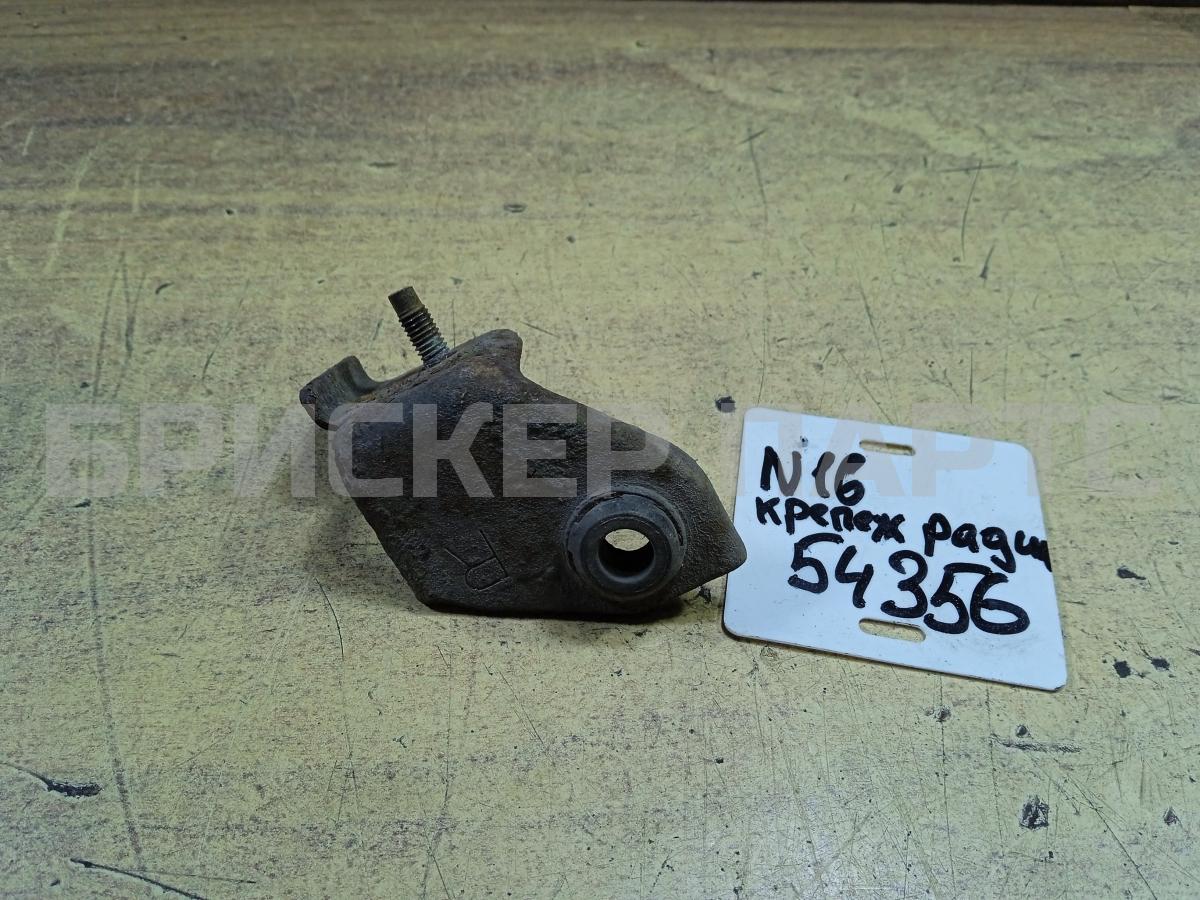 Кронштейн крепления радиатора охлаждения двигателя верхний для Ниссан Альмера 2 поколение (N16)