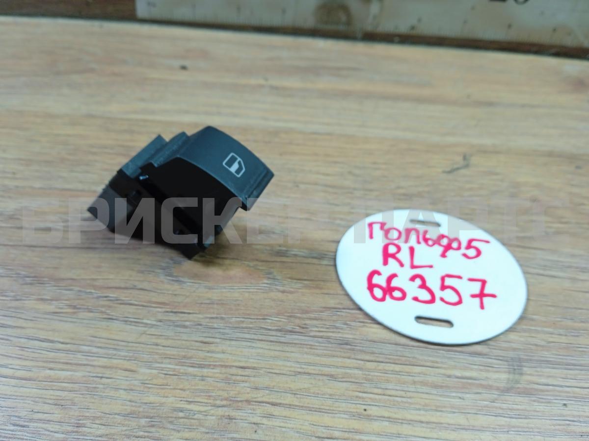 Кнопка, клавиша стеклоподъемника для Фольксваген Гольф Mk5