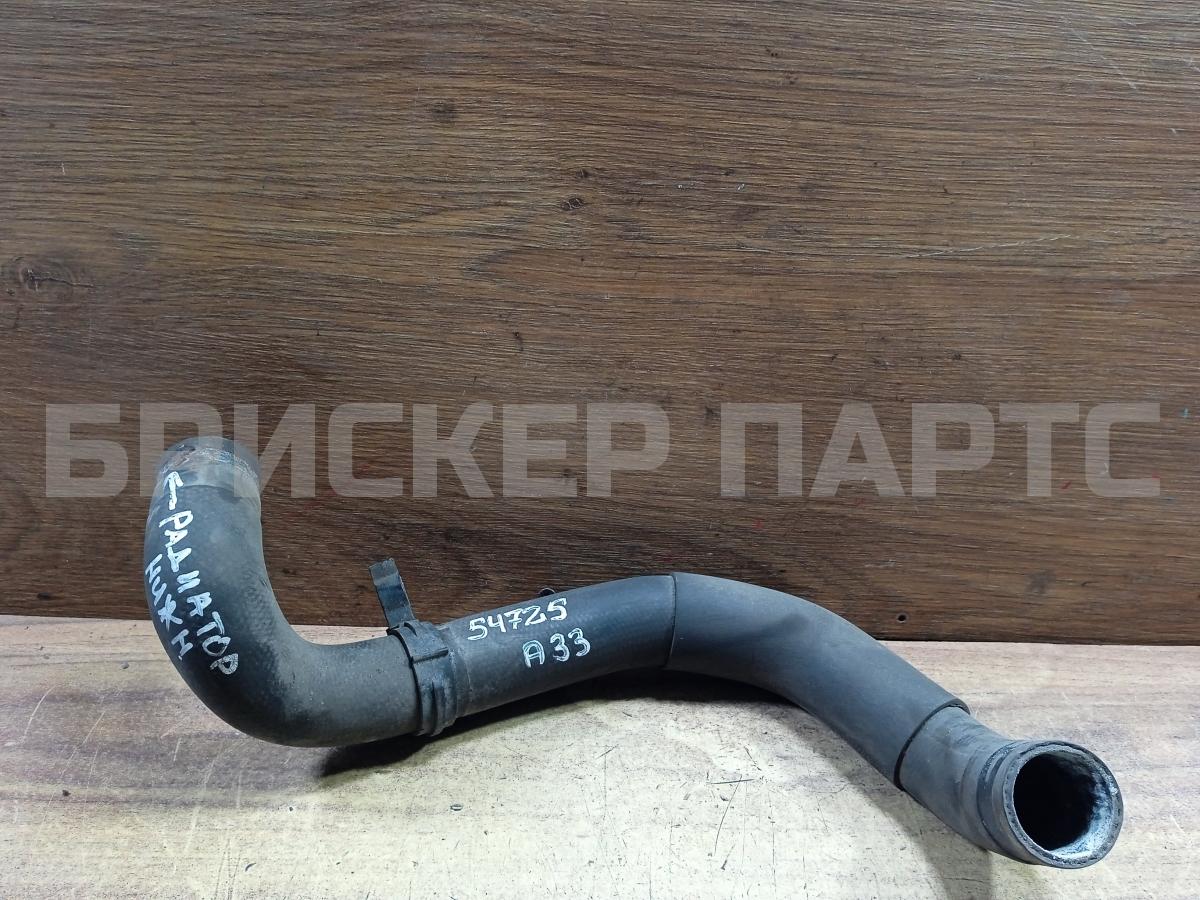 Патрубок радиатора для Ниссан Максима 5 поколение A33